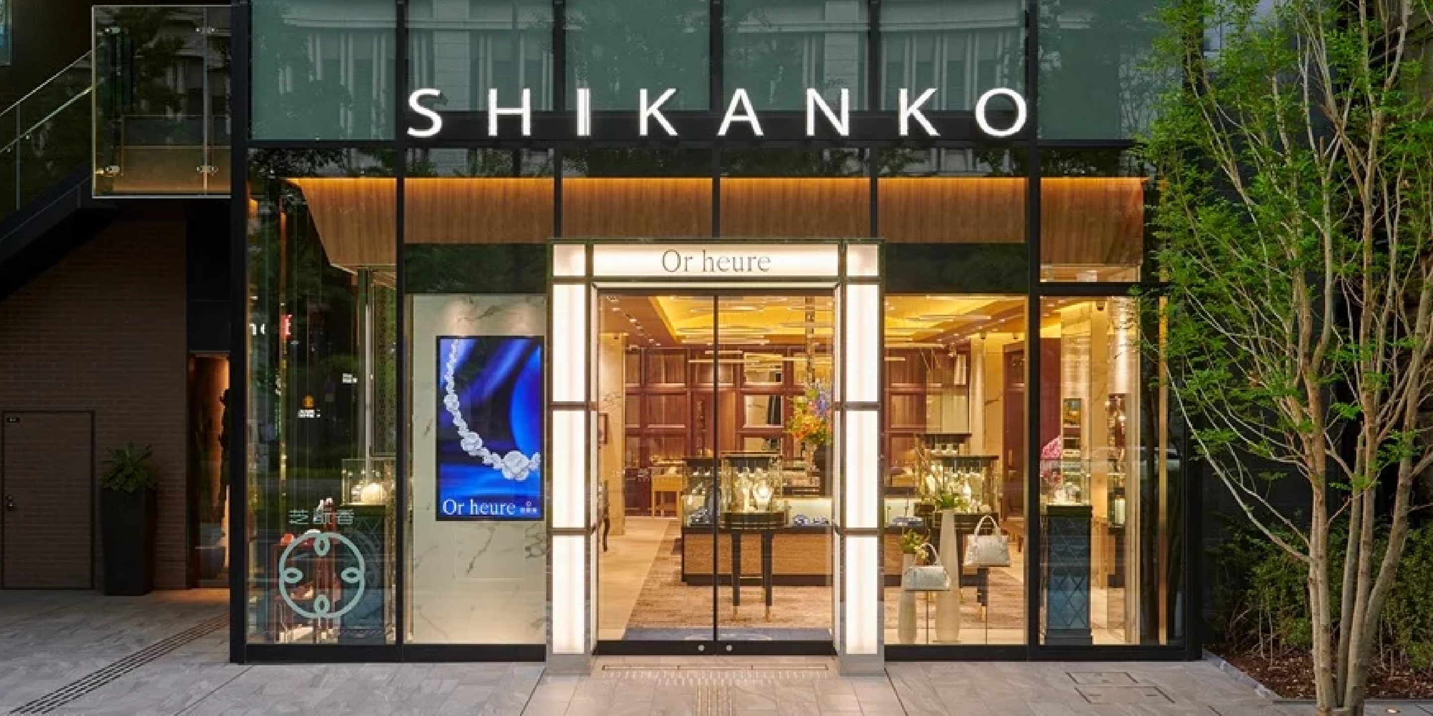 芝翫香 Or heure本店(御堂筋店)